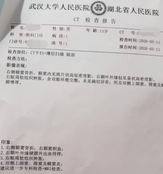 男生被打骨折右眼失明 教官被控制 求救纸条引发悲剧